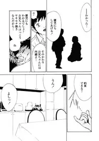 [Anthology] Kindan Hanbo