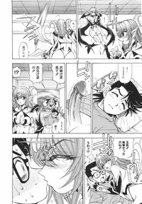 [Kuroiwa Yoshihiro] Outama