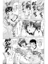 [Amami Matoba] Hakenzuma Arisa