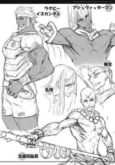 C97 Kaijou Gentei Omakebon