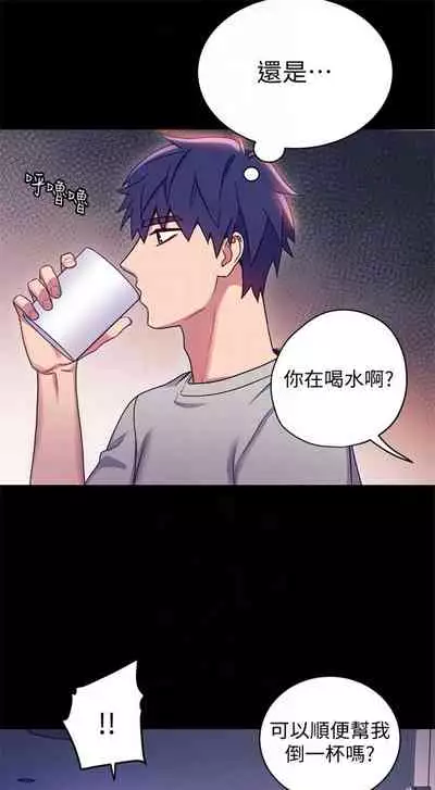 [Red-A & 頸枕] 繼母的朋友們 1-74 官方中文（連載中）