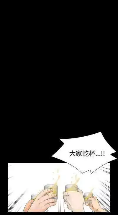 人妻性解放（1-2季） 1-84