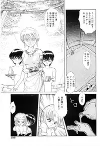 [Nagai Michinori] Himitsu | Secret