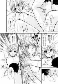 [Kawamoto Takahiro] Ideal Vol.2