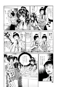 [Ando Hiroyuki] Koisuru Purin-pai