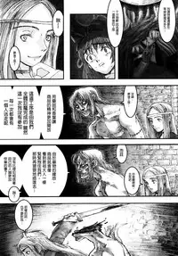 [A-10] Load of Trash Kanzenban Ch. 1-16 [Chinese] [沒有漢化]
