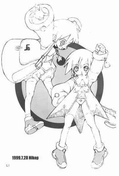 Hearts Filthy Lesson