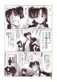 [Watanabe Yoshimasa] Kyokou Sedai