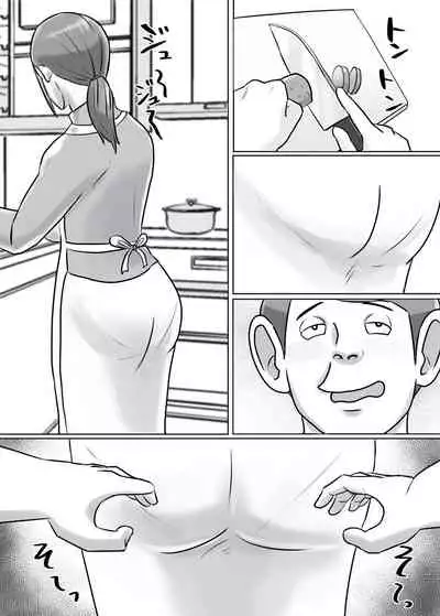 怪しい宗教勧誘おばさんがパパの紹介でボクの家にやってきた