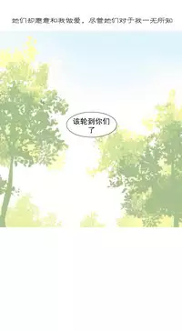 [Rozer] A World that I Rule | 我统治的世界 Ch.1-33 [Chinese]