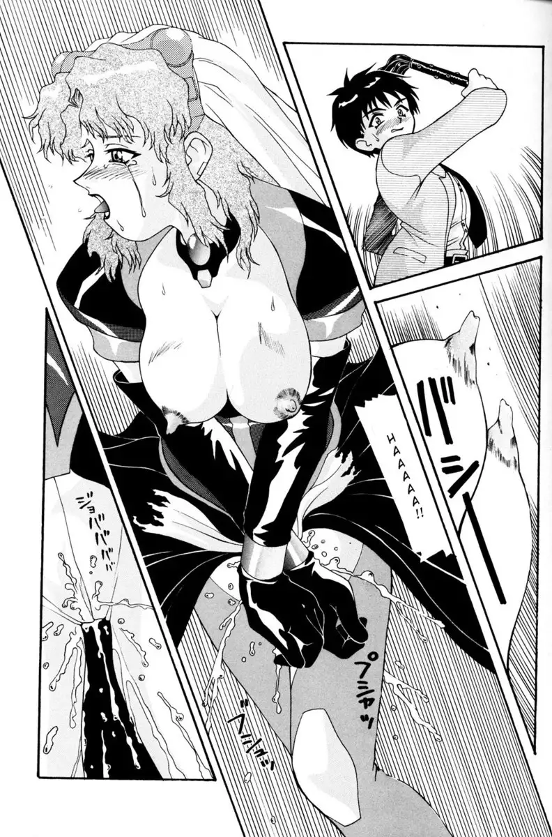 Aido 11