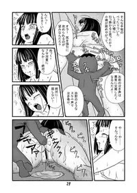 [Ketsu Custard] Ero Gappa Kensuke no Jijou