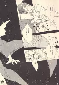 [Rocket Kyoudai (Rocket 1 Gou)] Shoujo A (Sakura Taisen)