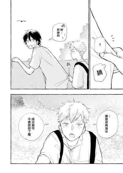 Blue Seaside Drop 1-3