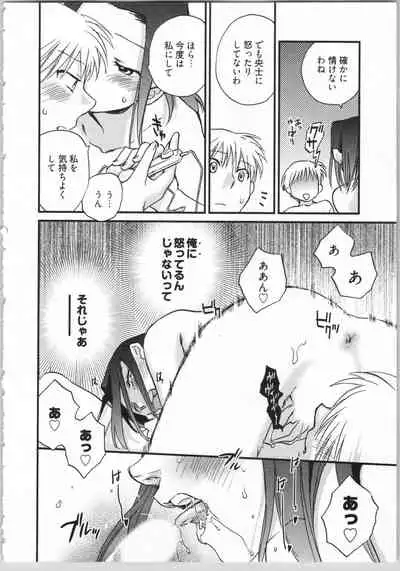 Demodori Hime to Neet Ouji