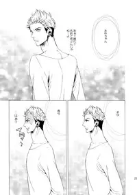 (C92) [Marshmallow Kyoudan (Tenkawa Ai)] Uruwashi no Tinker Bell Sou 1