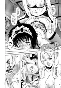 Kairaku Goumon Taizen