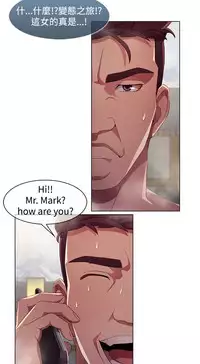 SWITCH 湿家侦探 [中国翻訳]