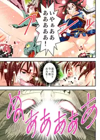 [Senbon Torii] FallenXXangeL The Last Stage 1 FULLCOLOR (Injuu Seisen Twin Angels) [Digital]