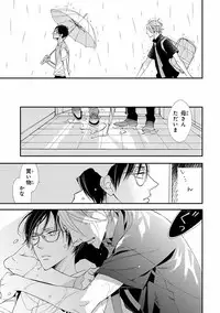 [Anthology] Pink Gold