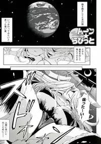 [Himeno Komomo] Zettai Seifuku Pheromone-Chan