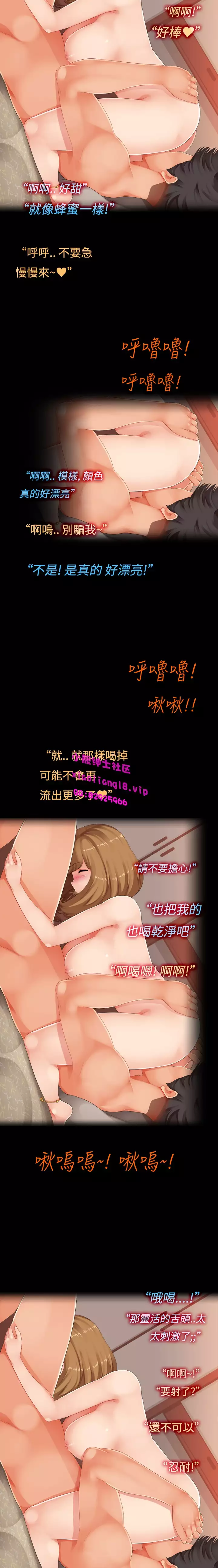 中文韩漫 曖昧女劇場 Ch.0-5