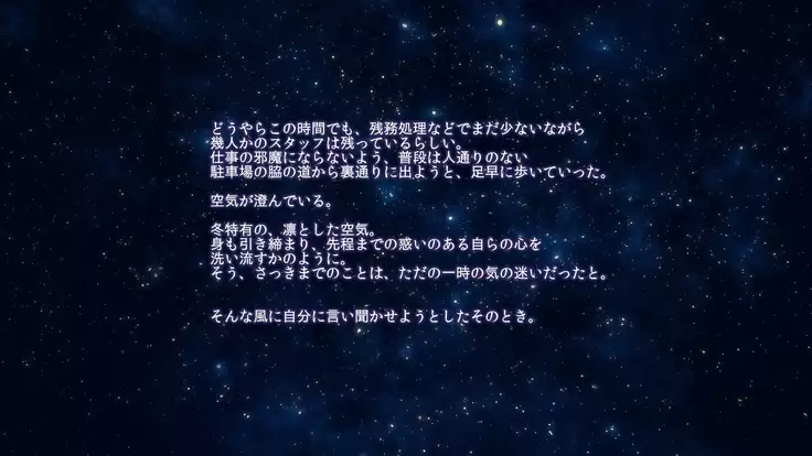 浮気願望の母 -千賀子-