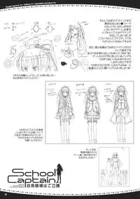 (SC45) [Digital Lover (Nakajima Yuka)] Rough Sketch 47 (Various)