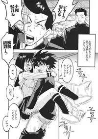 [St. Rio (Kitty)] Musou Renkin 2 (Busou Renkin)