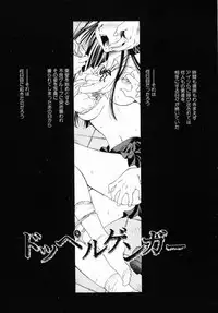 [Kiriyama Shingo] Melamero