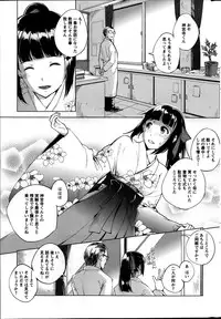 Action Pizazz Special 2014-04