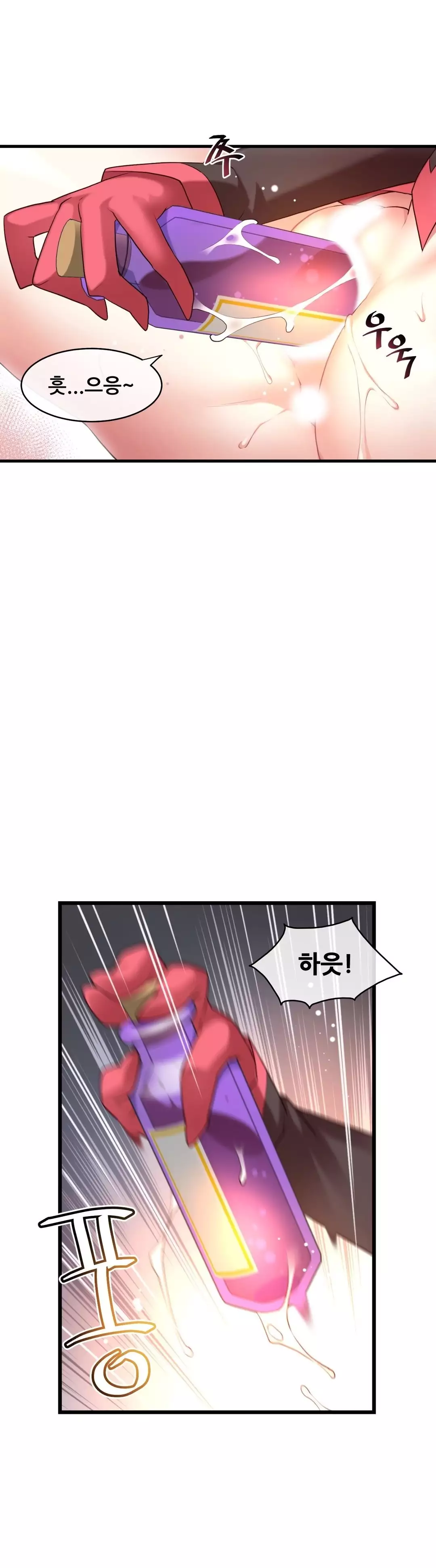 Master in My Dreams Ch.90-130