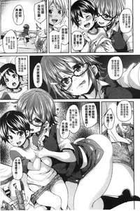 [Marui Maru] Cherry&GAL's↑↑ | Cherry&GAL's↑↑ 淫亂小櫻桃與騷辣妹↑↑ [Chinese]