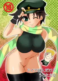 (女体化）ジョセシュトジョセ新刊JoJo's Bizarre Adventure sample