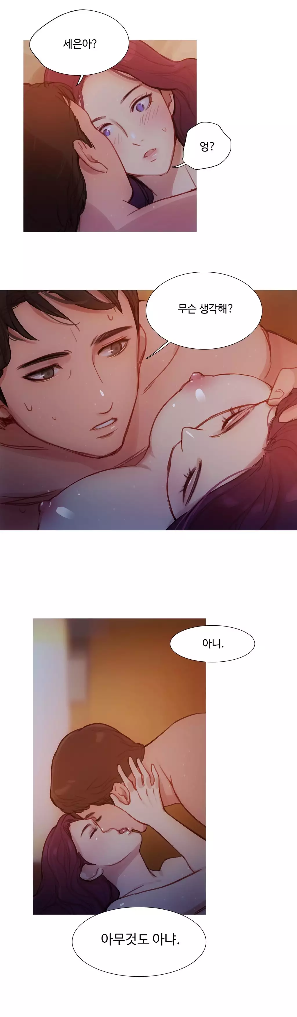 Scandal of the Witch Ch.0-34