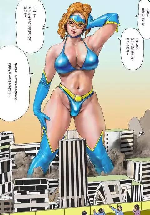 The Third Planet's Nightmare 2: Tragedy Against 3B Class