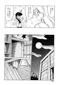 [Mizuki Hitoshi] Satellite Paradise