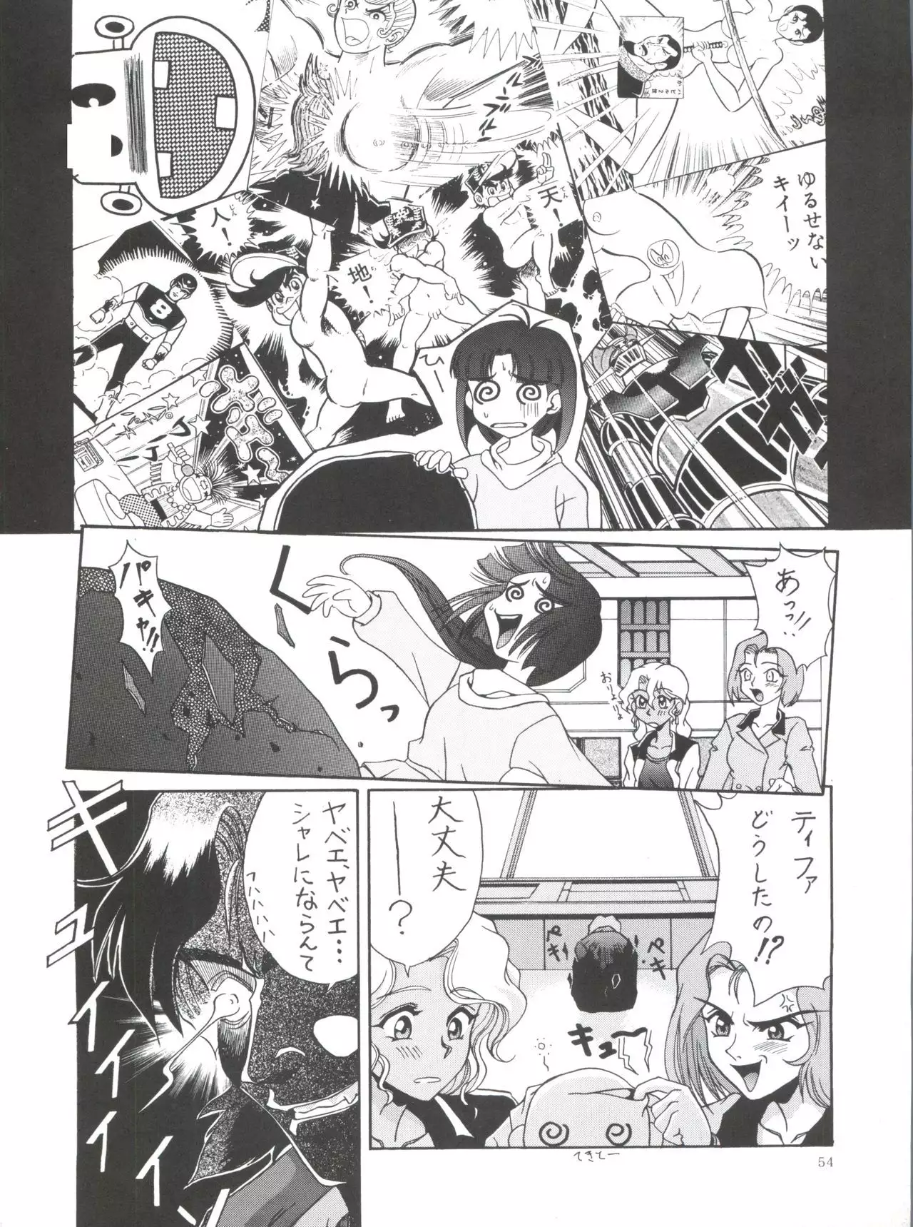 Kocher VIII SIDEBURNS