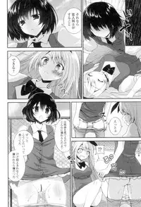 [Amanagi Seiji] Yuri-Iro no Hibi [Digital]