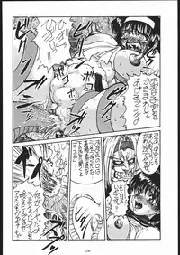 (C52) [Tsurikichi-Doumei (Umedama Nabu)] Gokenin Nan Demo-R