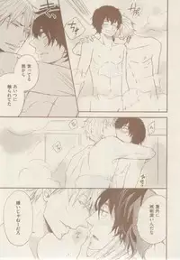 ボーイズキャピ! 2015-02