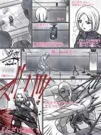 Artist - Black Ribbon /Rainbow Stone Bullet (黒いリボン/虹の聖弾)