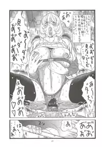 (C80) [Rippadou (Inugai Shin)] Goriman 6 (Various)