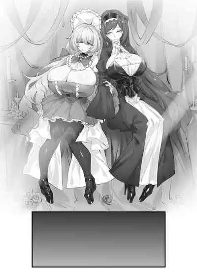 一起成为人偶吧