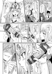 [Hissatsukun] Uramono [Digital]