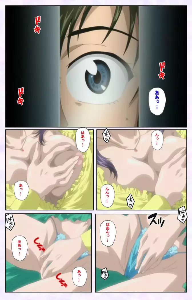 inbo-innyan kanzenhan