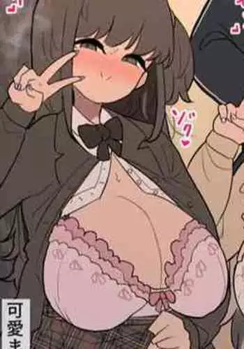 Futanari Ikemen Bando Oneesan