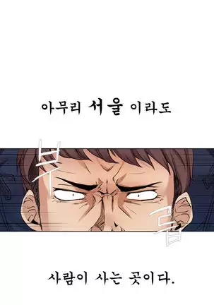 Drew it Yourself Ch.0-8