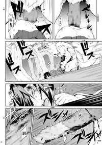 [Hitodenashi (Take)] Little Red [Chinese] [Lolipoi汉化组] [Digital]