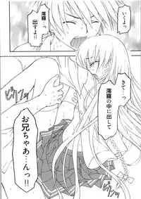 (C74) [Shadow's (Kageno Illyss)] Shadow's 14 (Ar tonelico)